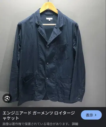 정가 35000엔 ENGINEERED GARMENTS 커버올 S