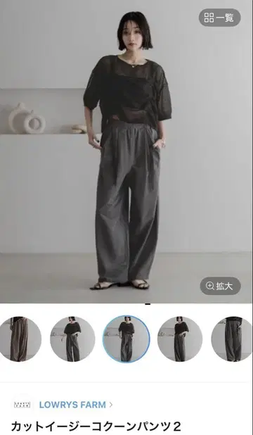 컷 이지 코쿤 팬츠