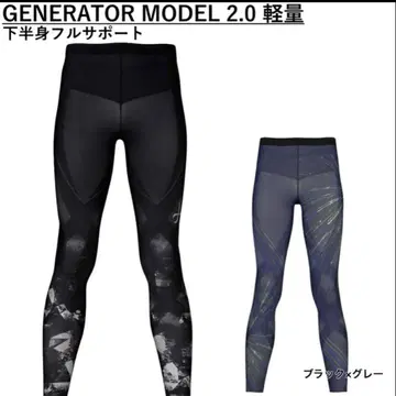미사용 CWX HZO699 제너레이터 모델 2.0 L