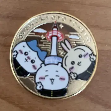치이카와 교토 타워 기념 메달 지역 한정 브라운