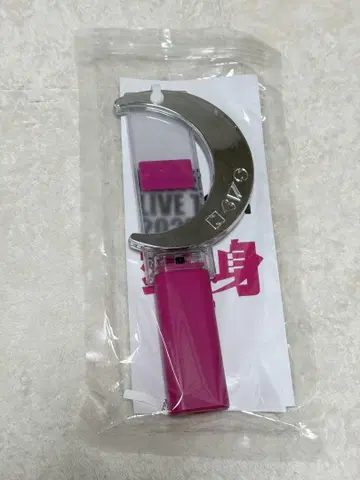 NEWS 변신 응원봉