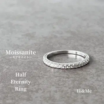 하프 이터니티 반지 모이사나이트 반지 레이어드 9호 10.5호