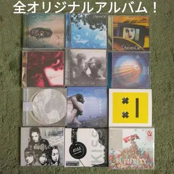 새상품급! L'Arc~en~Ciel 전 오리지널 앨범 12장 세트!