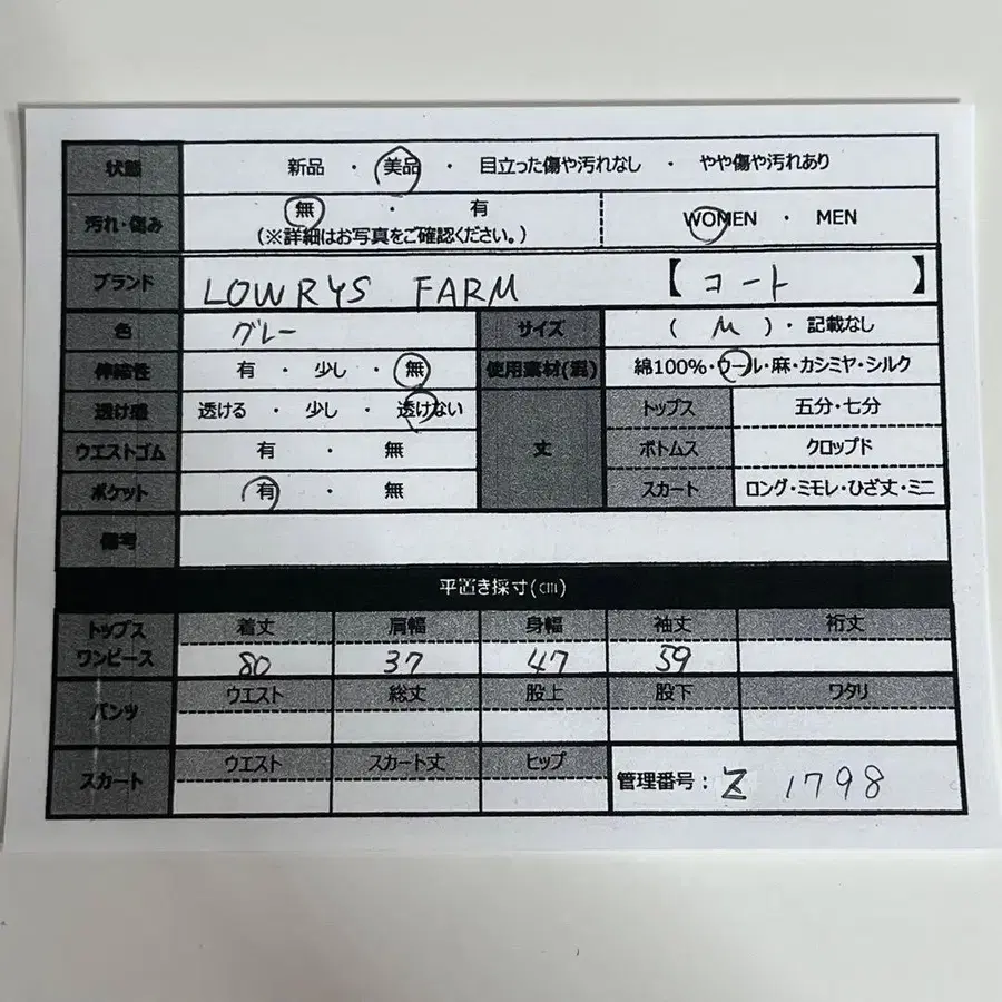 2번째 상품 이미지