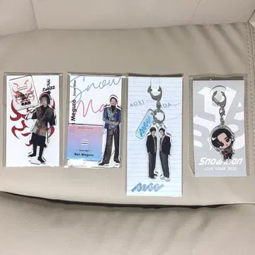 메구로 렌 키링 4개 세트