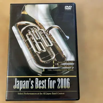 Japan's Best for 2006