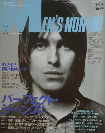 A.P.C. 데님 자켓 M 사이즈