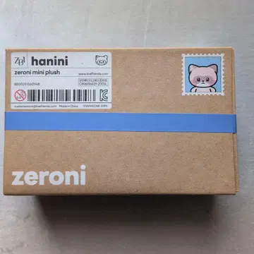 [ 미개봉 새상품 ] zeroni 하니니