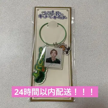 야기 유세이 판타의 FC적 캐치프레이즈 키링