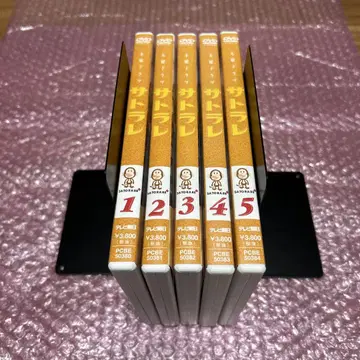 목요 드라마 사토라레 전 5권 세트 DVD