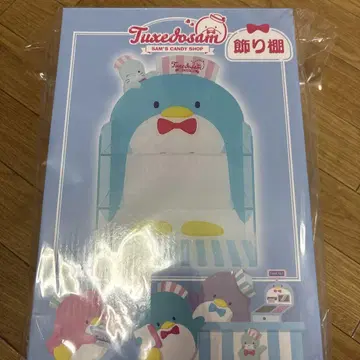 턱시도샘 장식장