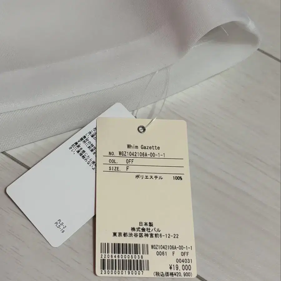 6번째 상품 이미지