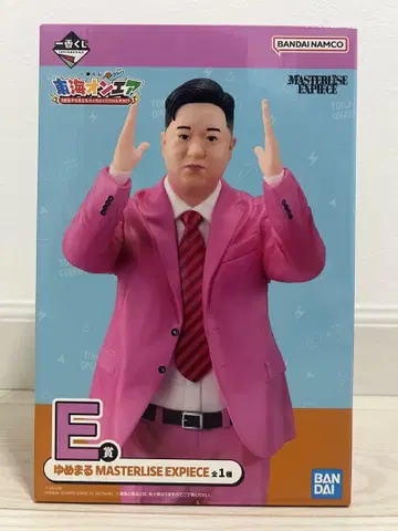 제일복권 도카이 온에어 유메마루