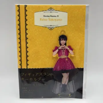 (미개봉) 모닝구무스메 '19 요코야마 레이나 피규어 스탠드 키링