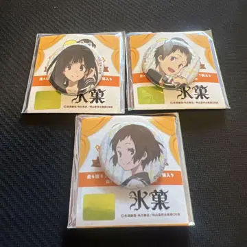 쿄애니 핸드메이드 캔뱃지 빙과 3세트