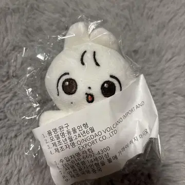 정한 봉제 인형 10cm 세븐틴 뽀쫑이