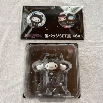 산리오 해피 복권 할로윈 복권 시나모롤