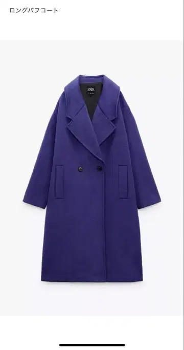 퍼플 더블 브레스트 롱 퍼프 코트 ZARA