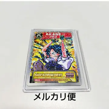 BAND-MAID 카드