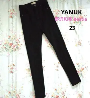 YANUK 야누크 노자와 와카 Bestie 스트레치 데님 팬츠 23