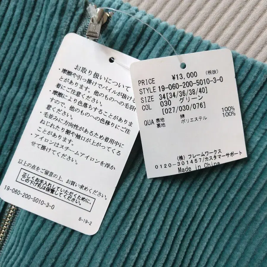8번째 상품 이미지