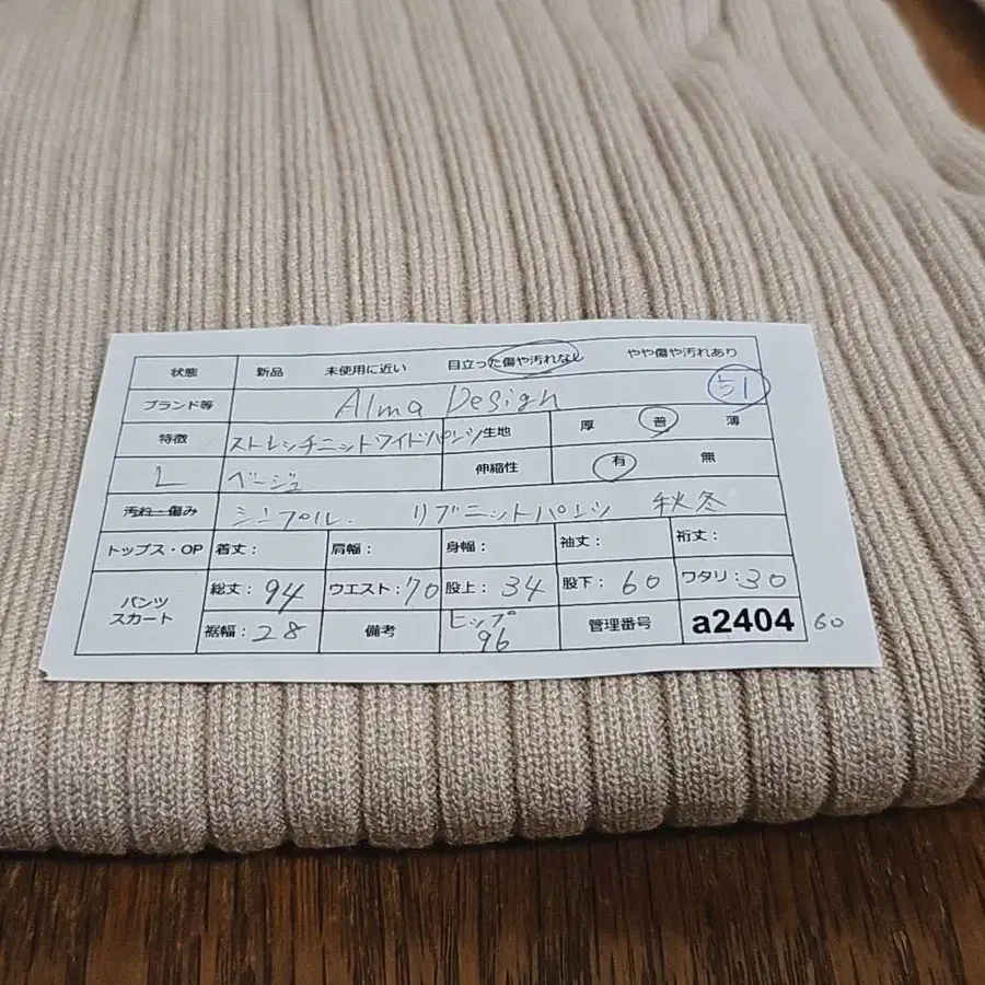 10번째 상품 이미지