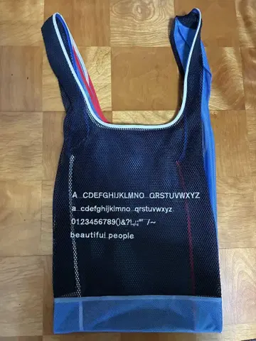 beautiful people marche flip bag 에코백
