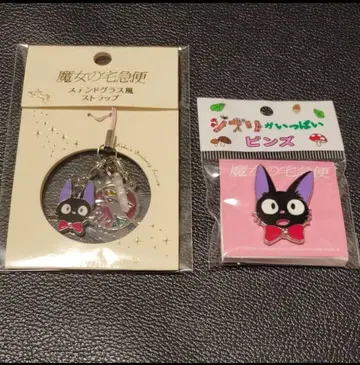 마녀 배달부 키키 지지 스트랩 핀즈 2개 세트