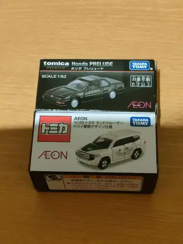 토미카 이온 프렐류드 두바이 경찰 2대 세트 Honda PRELUDE