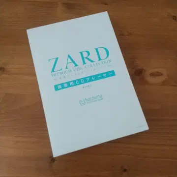 ZARD 프리미엄 디스크 컬렉션 CD 플레이어