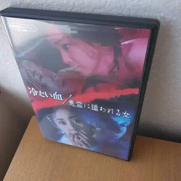 쇼와 명작 라이브러리 제158집 차가운 피 / 악령에게 쫓기는 여자