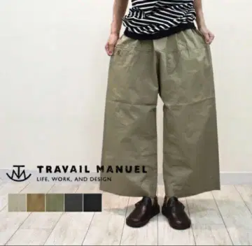 TRAVAIL MANUEL 트라바유 마누엘 샴 팬츠 올리브