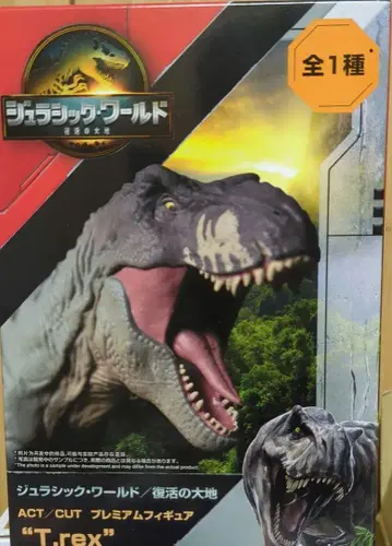 쥬라기 월드 T.rex 피규어