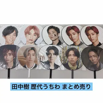 SixTONES 다나카 주리 부채 묶음 판매