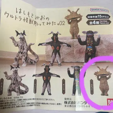 하시모토 미오의 울트라 괴수 조각해 봤다. 02