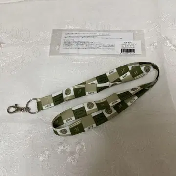 아라키 히로후미 [잡아준 손] 넥스트랩