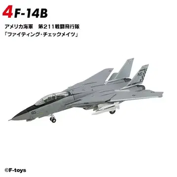 톰캣 메모리즈 F-14 미국 해군 파이팅 체크메이츠