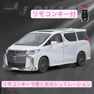 도요타 TOYOTA 알파드 1/24 미니카