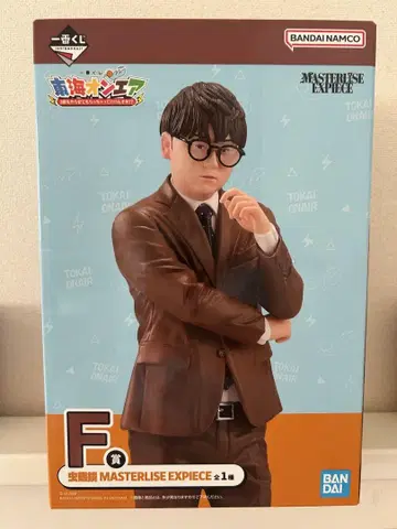 도카이 온에어 제일복권 F상 안경 MASTERLIZE EXPIECE