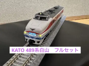 KATO 10-1202 10-1203 489계 화이트색 9량 세트