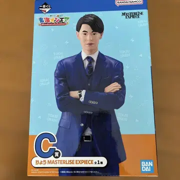 제일복권 도카이 온에어 BANDAI MASTERLISE EXPIECE 료