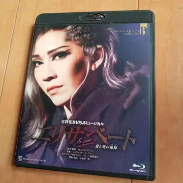 엘리자베트 사랑과 죽음의 론도 Blu-ray