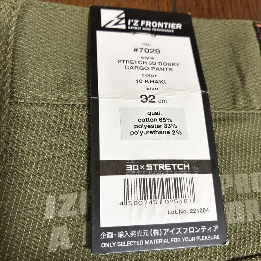 8번째 상품 이미지