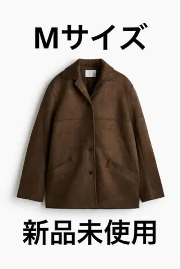 미사용 새상품 h&m 완판템 스웨이드 자켓