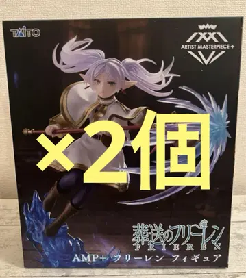 장송의 프리렌 AMP+ 프리렌 2개