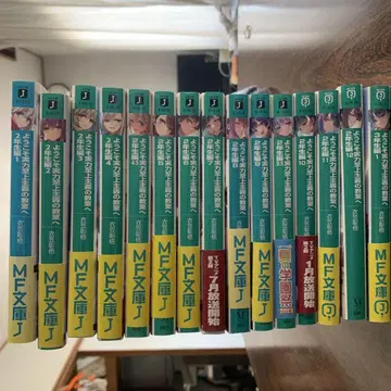 어서 오세요 실력 지상주의 교실에 2학년 편 1~12권 3학년 편 1권