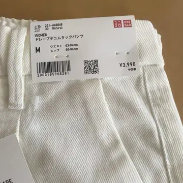 UNIQLO 유니클로 드레이프 데님 턱 팬츠 내추럴 M 사이즈