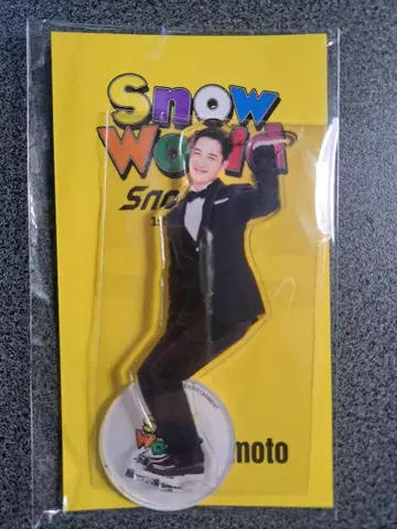 Snow Man Snow World 아크릴 스탠드 이와모토 테루