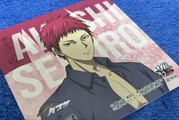 쿠로코의 농구 쿠로바스 아카시 세이쥬로