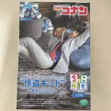 명탐정 코난 괴도 키드 프리미엄 피규어 미개봉 새상품
